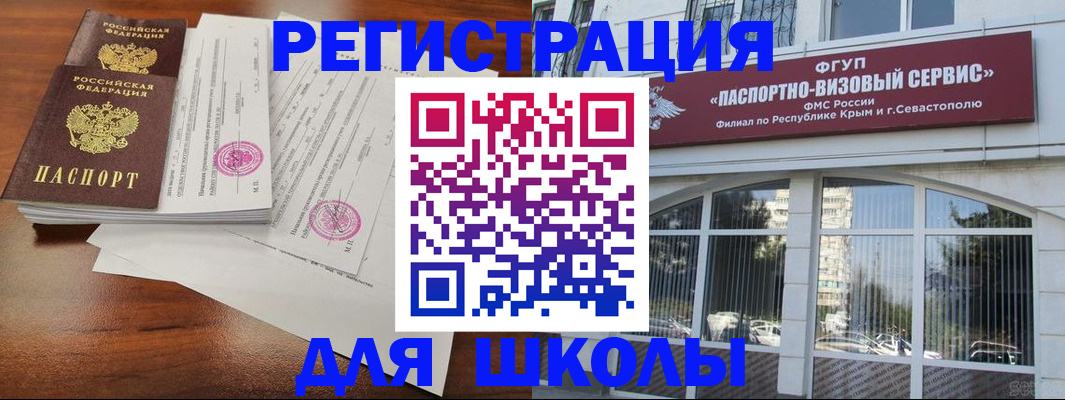 форма 3 в Пересвете